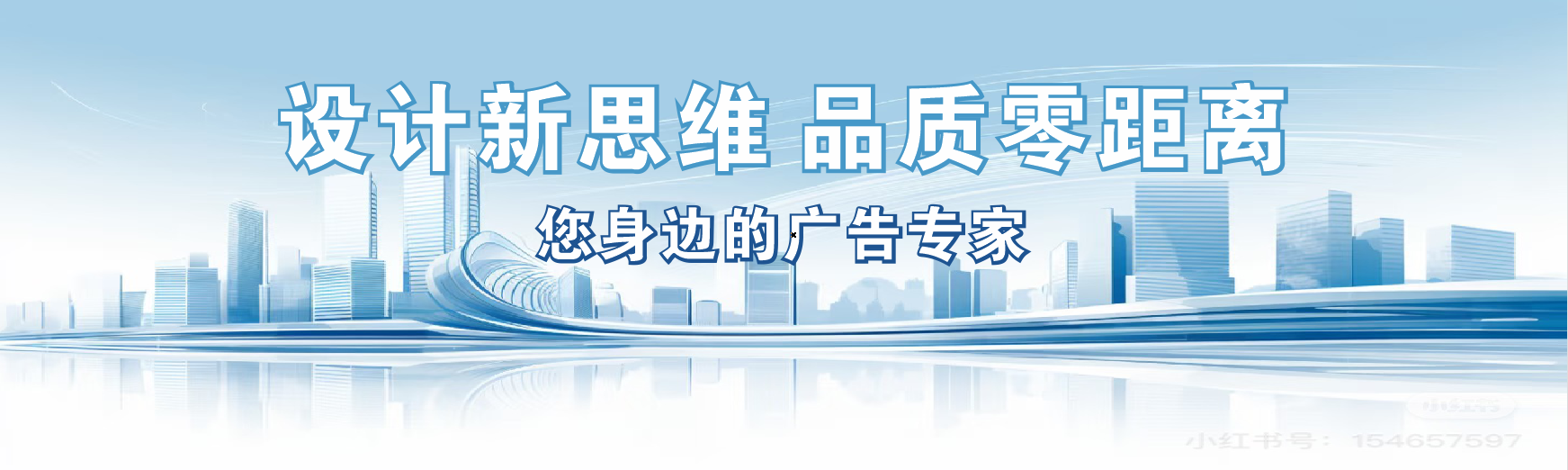 涟源凯创传媒-全方位宣传渠道