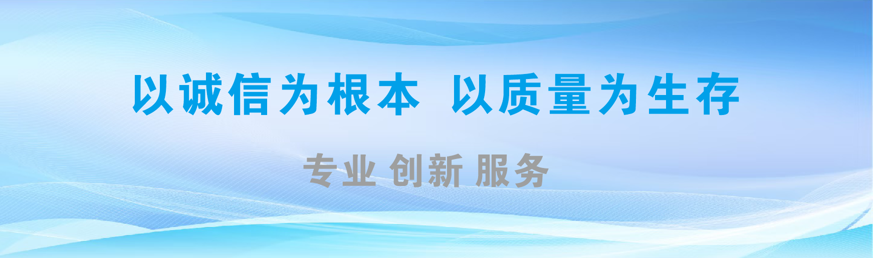 涟源凯创传媒-全国户外广告发布商