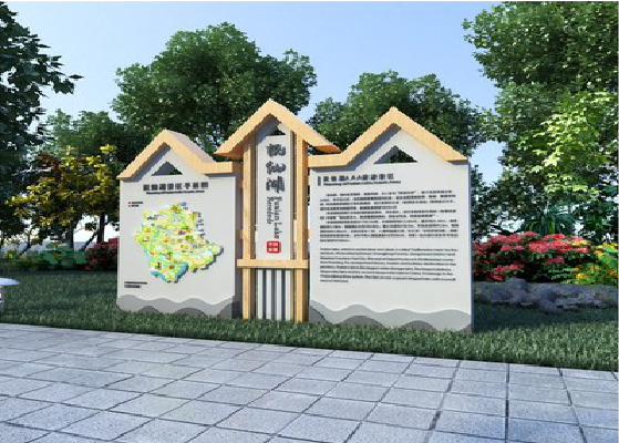 涟源景区标识标牌设计要求。