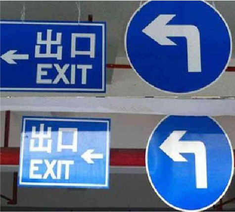 涟源在日常生活中如何区分标识与标牌？