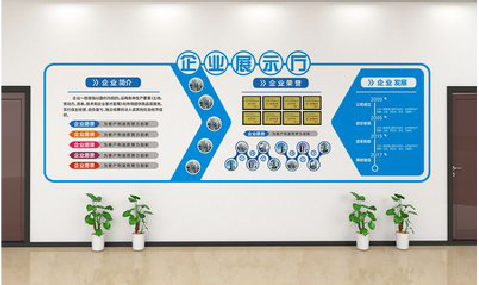 涟源设计师必看的文化墙设计定律。