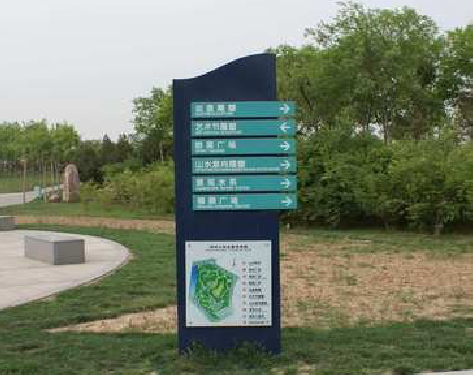 涟源标识标牌