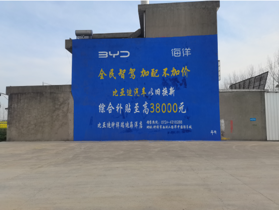 涟源墙固是否有必要刷？