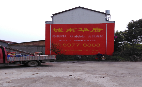 涟源墙体彩绘如何呈现最大效果？