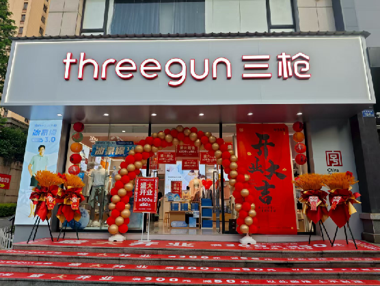 涟源三枪连锁店装修