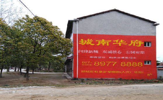 涟源分析哪些行业适合做墙体广告？