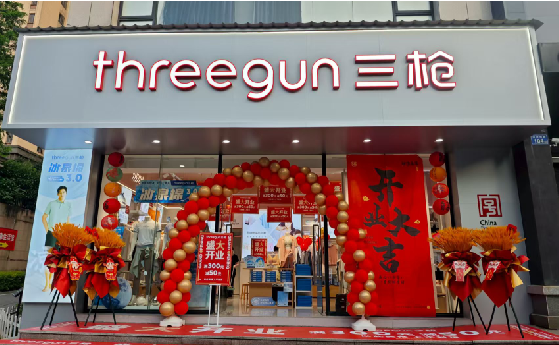 涟源店面装修风格有哪几种及特点？