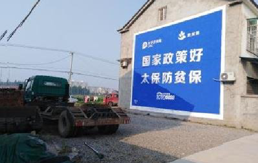 涟源在城镇刷墙体广告会有效果吗？