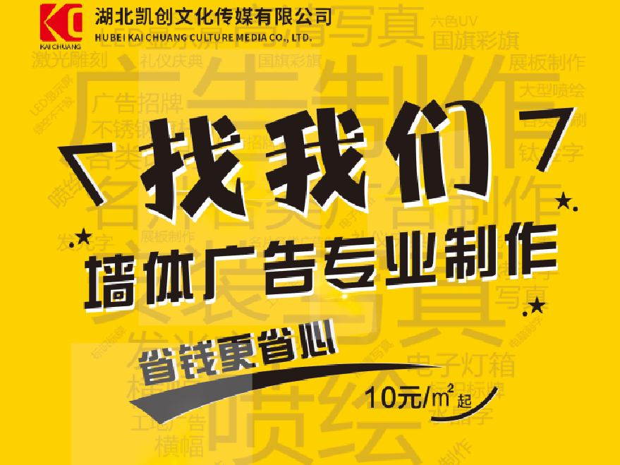 涟源如何增加广告公司的业务量？