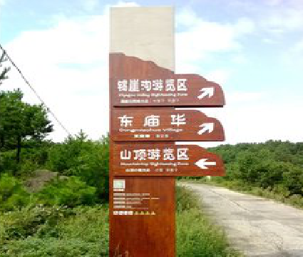 涟源标识标牌制作验收标准有哪些？