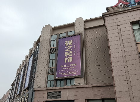 涟源高空喷绘如何安装？