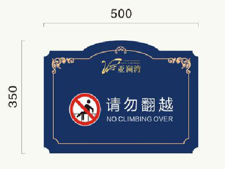 涟源在标牌设计中，如何满足客户需求？