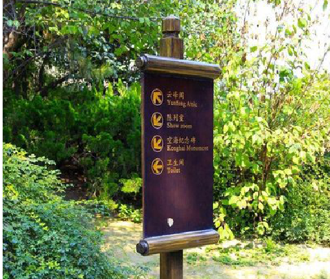 涟源标识牌与环境之间有什么关系？