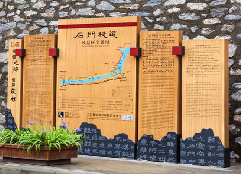 涟源景区标识牌居然有这么多功能，让我来告诉你吧!