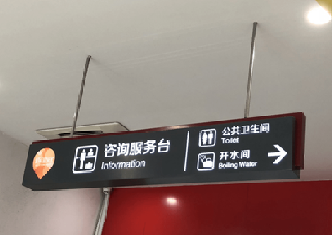 涟源商场标识牌如何和商场整体装修风格保持一致？